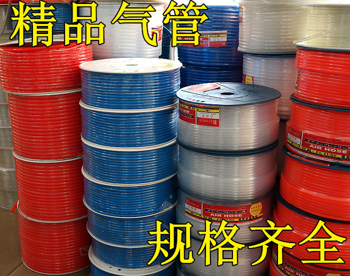 PU imported air pipe PU pipe air pipe air pipe 4 6 8 10 12MM air compressor air tube gas pump 100