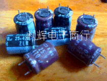 Supply original disassembly machine electrolytic capacitor 25V470UF Black Diamond Ruby 10X12