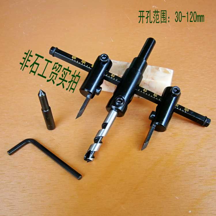 Aircraft type drill woodworking alloy drill reamer 30-120mm adjustable