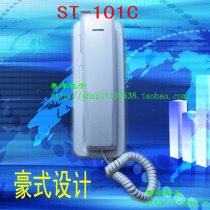Anjubao building intercom non-visual extension ST-101C 5-line indoor unit direct press intercom extension