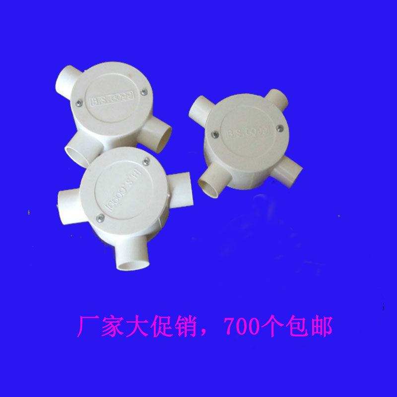 PVC commander box junction box four-fork four-pass road box 16mm white 3-point wire pipe accessories commander box