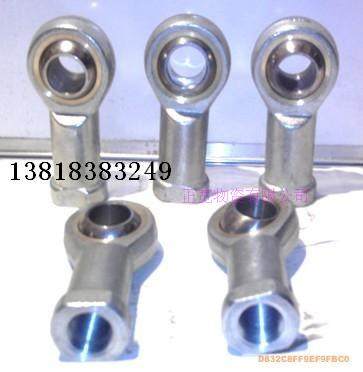 Internal thread SI5T K self-lubricating lever end joint bearing fish eye joint flip-floe complete bearing seat