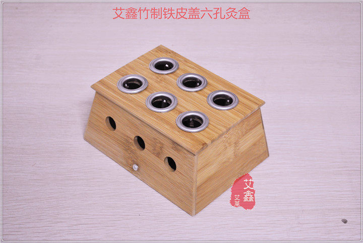 Bamboo and wood square six-hole moxibustion box warm moxibustion device 6-hole moxa stick box six eyes thickened bamboo 6 eyes with iron sheet