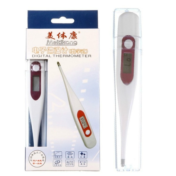 美体康 宝宝体温计温度计 家用电子婴儿体温计额温枪腋下测量H