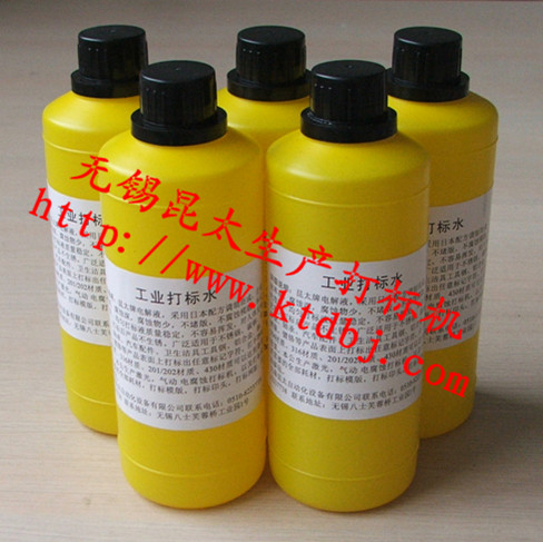 Electrochemical electric corrosion engraving machine corrosion liquid copper aluminium zinc chromium nickel tin carbon steel 201 stainless steel potion kunta