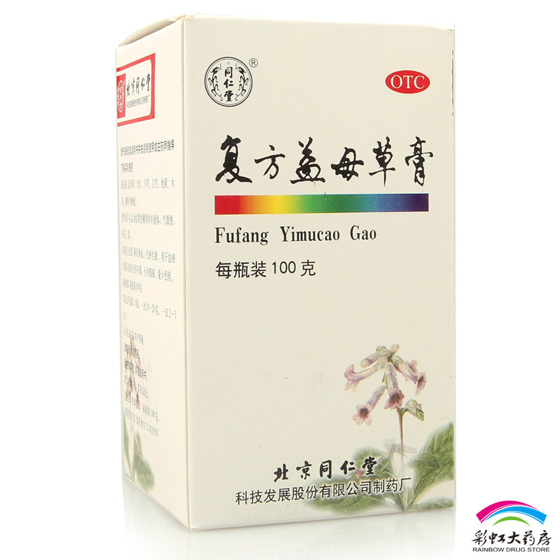 同仁堂 复方益母草膏 100g 调经养血 化瘀生新 月经不调 行经腹痛