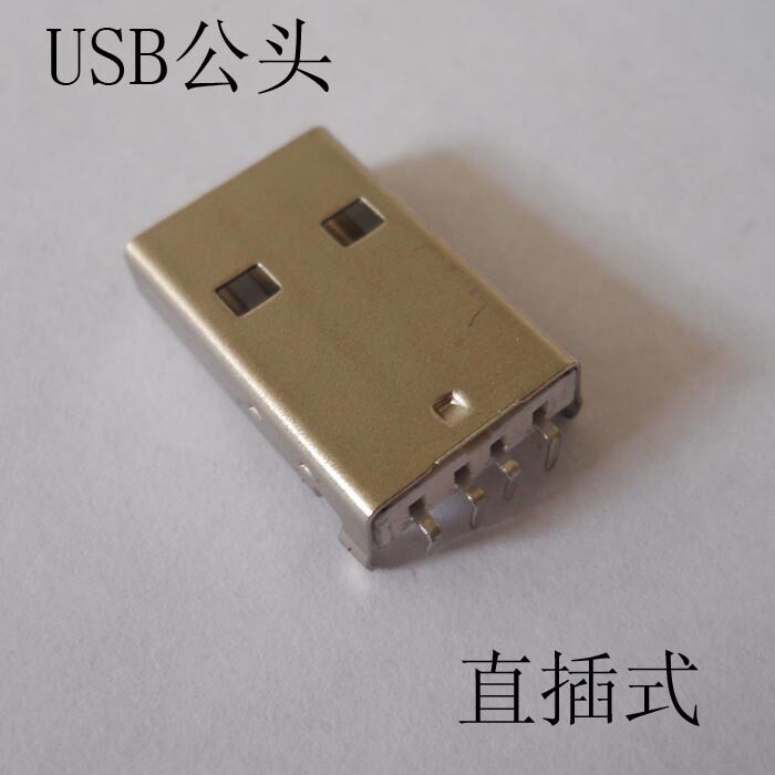 USB socket, USB connector, USB male head, 90° bent feet, 10 pcs