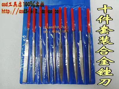 Special price diamond file plastic handle 10 pcs handmade file Woodworking metal file Diamond file file