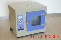 Desktop drying oven 480X520X400 (height * width * deep industrial oven 202-00 oven