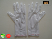 Extended 28cm anti-static gloves 10mm anti-static striped gloves