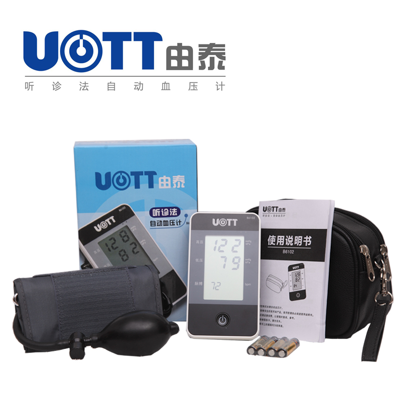 由泰UOTT听诊法自动血压计 B6102 自动化水银血压计 手动加压包邮