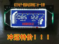 Rushing Crown Đặc biệt Xe máy LCD LCD Máy đo vôn kế Máy đo tốc độ hiển thị kép dong ho dien tu xe wave