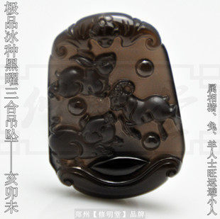 2016猴年 属相猪化太岁吊坠饰物三合亥卯未吊坠 属相猪兔羊开运