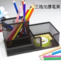 High quality thickened pen holder creative multifunctional business card seat defecation seat combined stationery iron mesh office supplies