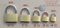 (Earth brand)25mm copper padlock－Mutual unlocking through unlocking(Figure No 3)Promotion~