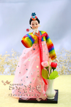 Corée du Sud Costume coréen Doll Korea Material Shop Furnishing Products Han Style House Furnishing Wholesale Price D-WW32