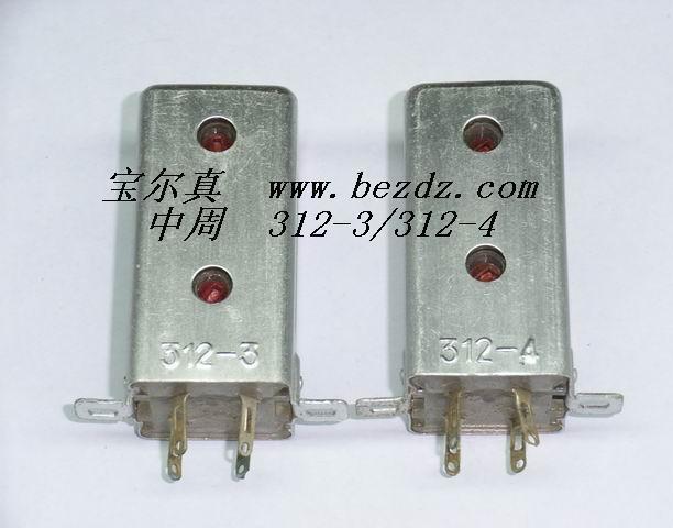 Vacuum tube radio for the week 312-3 312-4 Jiangsu