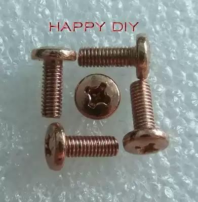 Domestic copper-plated screws M3*8 1 2 yuan 10