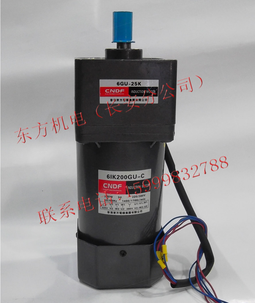 Hong Kong Oriental CNDF gear reduction motor three-phase six-wire 6IK200GU-C 6GU-25K 220V 380V