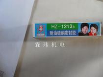 Wuxi sister flower HZ-1213B oil-resistant silicone sealant★☆1213 sealant