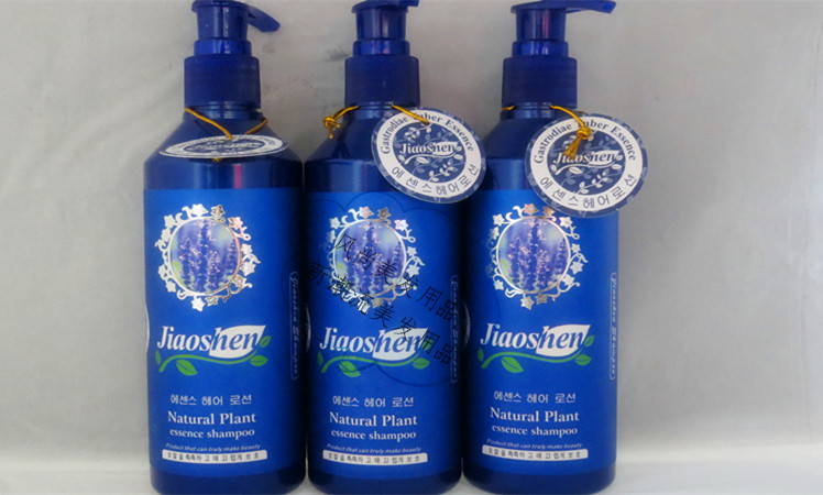 Cuddling-fragrant lavender essential oil moisturizing brilliant gel liquid 250ML (Order the hair back to healthy brightly)