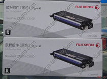 Fuji Xerox Docu Print C3300 toner cartridge Photosensitive drum cover drum New original