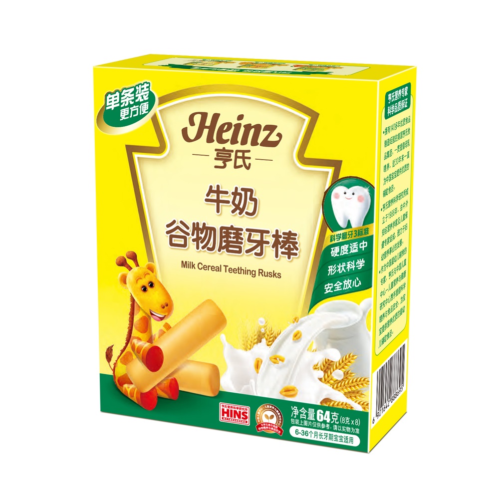 亨氏牛奶谷物磨牙棒/婴儿磨牙饼干64g/营养饼干/宝宝辅食6个月