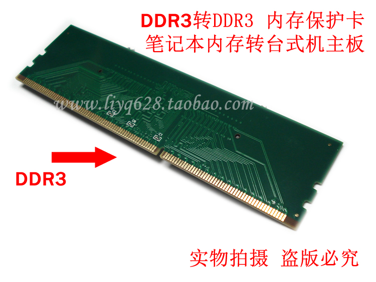 Punch 5 Drill Notebook Memory Riser DDR3 Generation Memory Riser 1 5V Notebook Rotary Table Style-Taobao