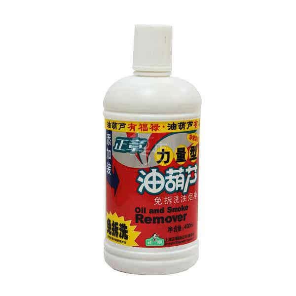 正章油葫芦添加装400ml 1号店油污清洁剂厨房清洁剂厨房清洁帮手