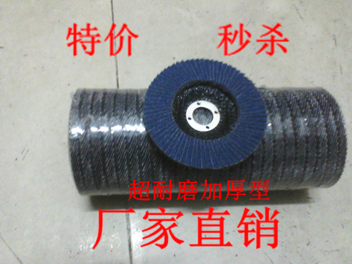 A large wholesale 100 * 16 grid iron cover core shutters polished blinds