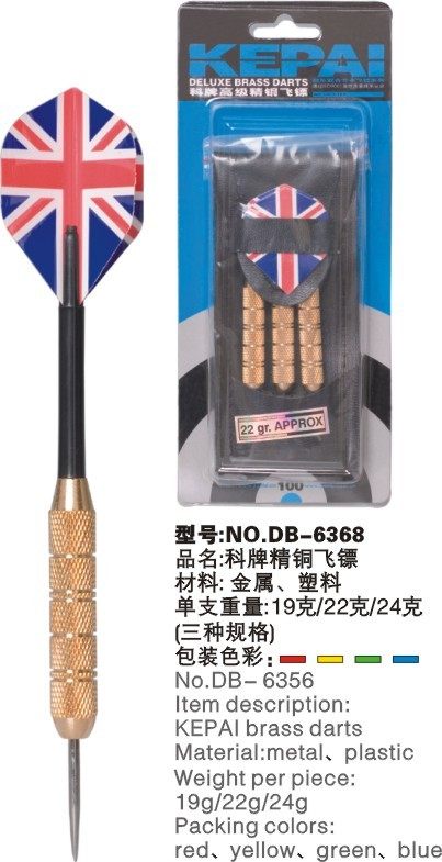 KEPAI Copper Darts DB-6368 3 Professional Racing Darts Flying Mark