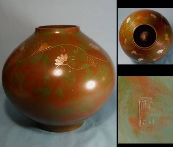 Japan Fengyun gold and silver inlaid copper vase flower