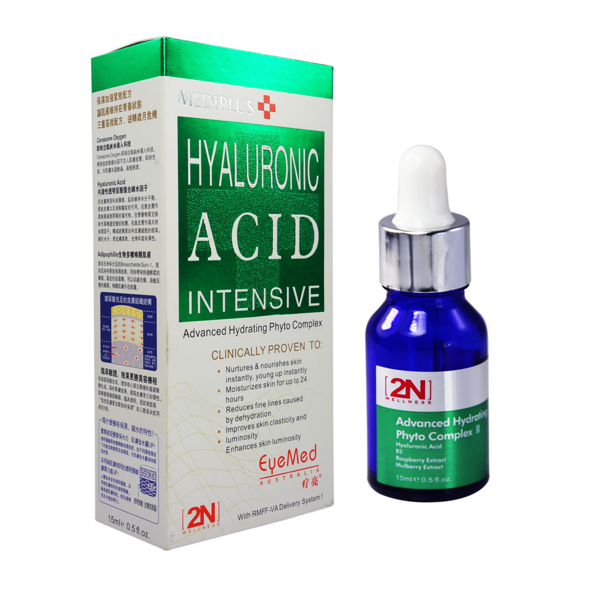 疗亮2N玻尿酸复合植物保湿精华液 15ml