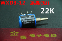 WXD3-12 22K 2W Multi-turn potentiometer Wire wound potentiometer Spark potentiometer