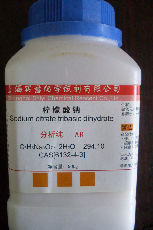 质量好  化学试剂 柠檬酸钠 分子式C6H5Na3O7.2H2O分析纯 AR500克