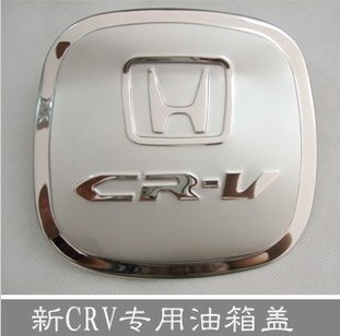 12-15 models Honda new CR-V oil case cover 07-11 old CRV special oil case cover stainless steel oil case cover 