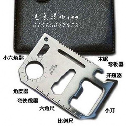 Multifunctional Military Knife Card Outdoor Universal Kano Camping Card Army Knife Card Gift Black Leather Cover