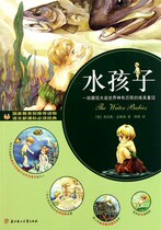 The Water Kids (The Kingsley is the one to be)