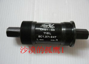 Qinghao CH51-68 Palin seal bearing square hole middle shaft 103107113 5118122116, etc.