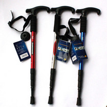 Outdoor mountaineering short-term variant short-form T-shaped hands to shock the mountain stick (4 knot )