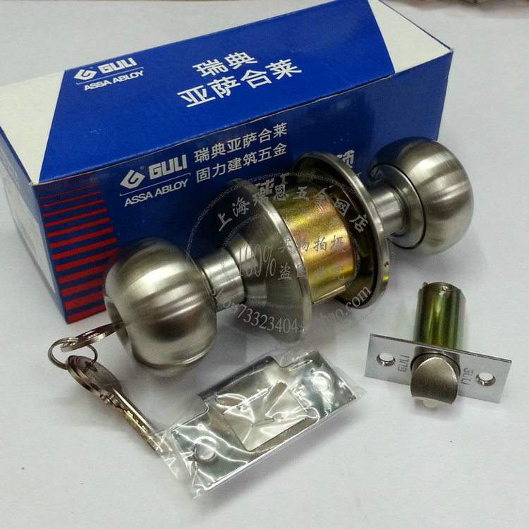 Solid Force GULI 304 Stainless Steel Cylinder Type Ball Lock Spherical Door Lock Room Door Lock Room Door Lock 5791SS