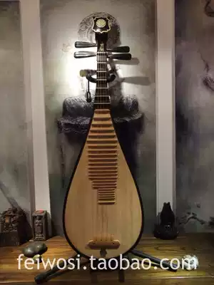 Dunhuang Black Horn Mahogany pipa(produced in the 1990s)