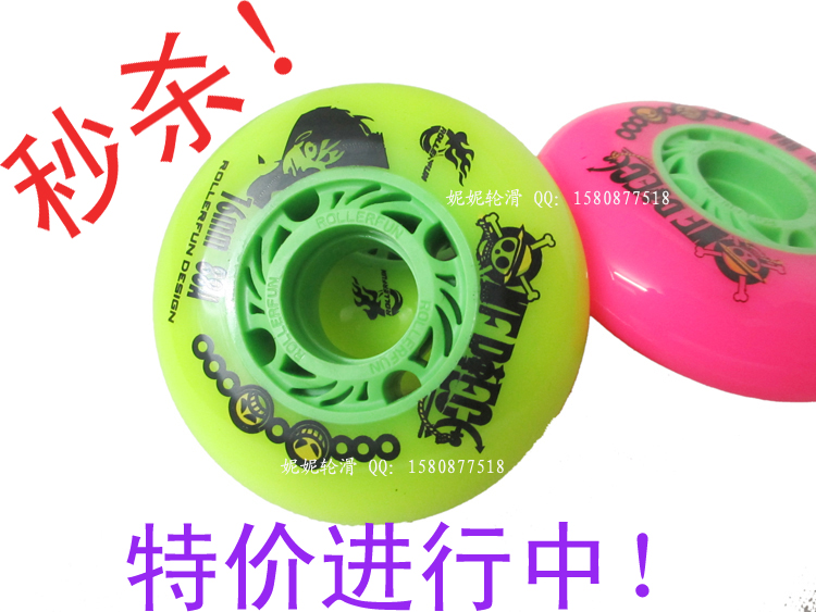 full 8 cyclone ruff wheels sliding shoes flat flower shoes brake wheel with ice skates flat flower wheel brushed street wheels