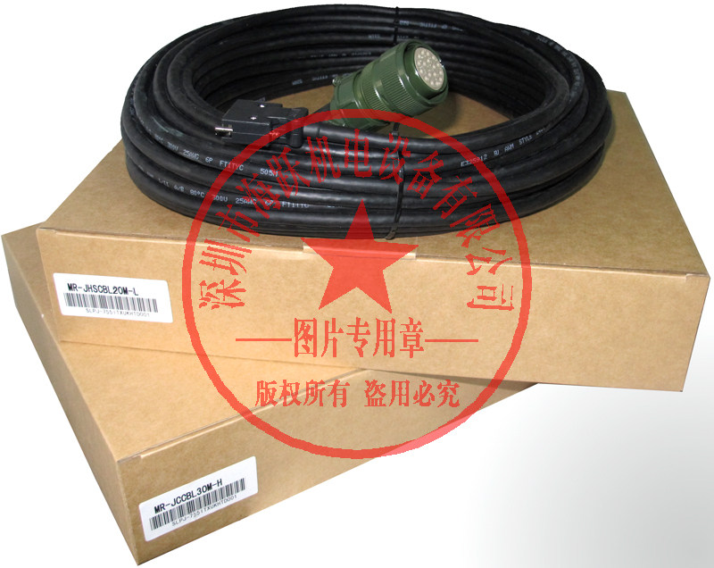 MR-J2S servo encoder cable :MR-JHSCBL20M-L (20 m with HC-SFS motor)