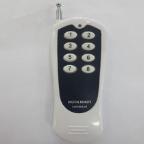 Remote control module Wireless switch panel Lamp remote control (12V 8-button remote control)