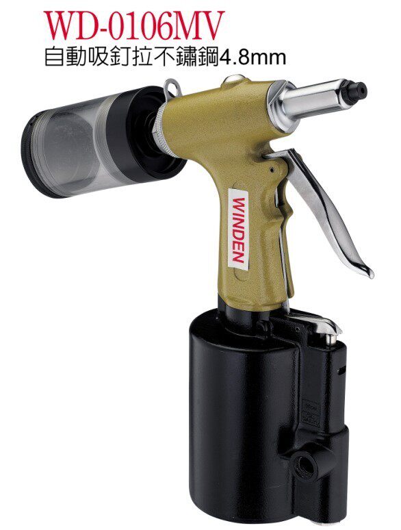 Taiwan Steady Tine pneumatic tool WD-0106MV pneumatic pull nail gun-Taobao