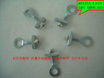 Mawit bicycle accessories folding car zipper folding car accessories bicycle Special