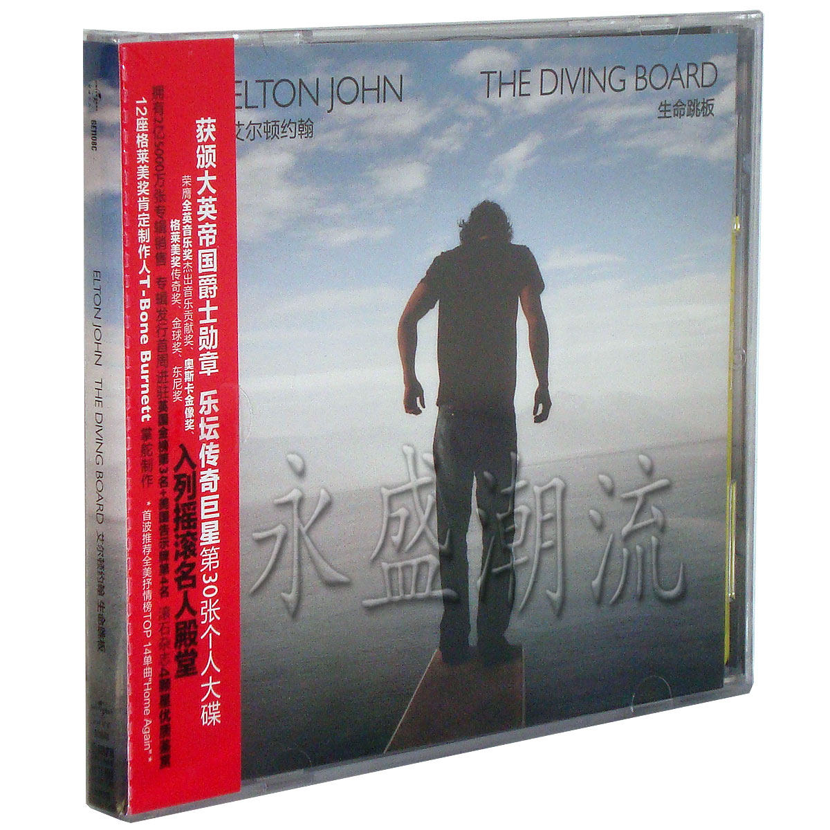 正版现货 艾尔顿约翰 Elton John 生命跳板 CD 2013最新专辑
