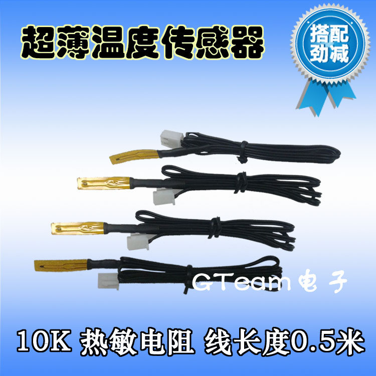 Ultra-thin temperature sensor film thermistor NTC 103 10K with cable and plug