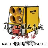 master fuel oil warm blower BV470FS industrial warm air blower fuel diesel power warm air blower